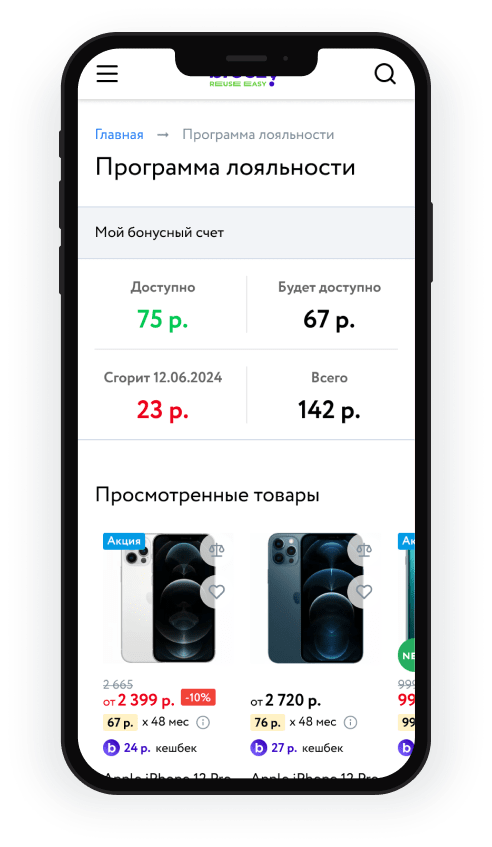breezy mobile